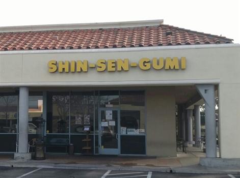 Shin-Sen-Gumi